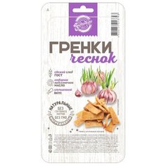 Фортуна гренки Чеснок 145 г