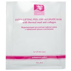 Beauty Style альгинатная