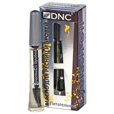 DNC Масло для ресниц и бровей