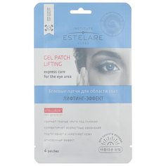 Estelare Гелевые патчи для