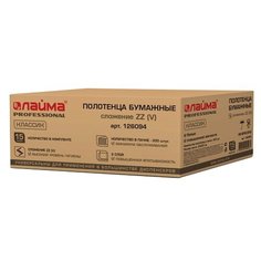 Полотенца бумажные Лайма