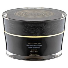 Крем Natura Siberica Caviar