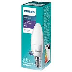 Лампа светодиодная Philips ESS