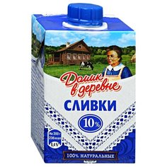 Сливки Домик в деревне