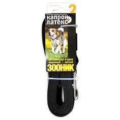 Поводок для собак Зооник