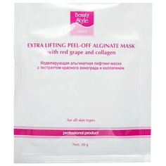 Beauty Style альгинатная