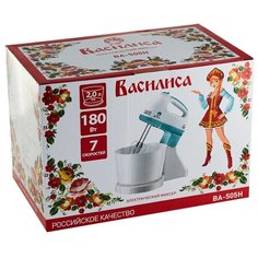 Миксер Василиса ВА-505Н