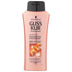 Gliss Kur шампунь Магическое