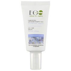 EO Laboratorie Сыворотка для