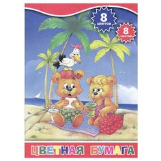 Цветная бумага Мишки под Action!