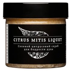 Laboratorium Соляной скраб для