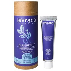 Крем Levrana Черника для век