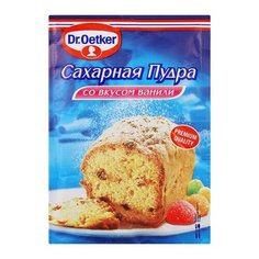 Dr. Oetker Сахарная пудра со
