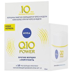 Крем Nivea Q10 plus дневной 50 мл