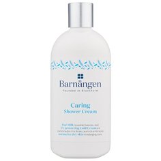 Крем-гель для душа Barnangen