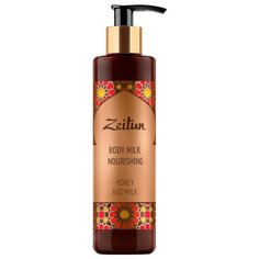Молочко для тела Zeitun Зейтун