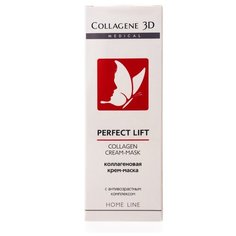 Крем-маска Medical Collagene 3D