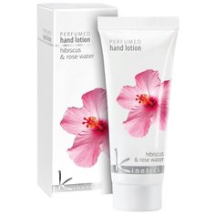 Лосьон для тела KINETICS