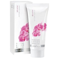 Лосьон для тела KINETICS