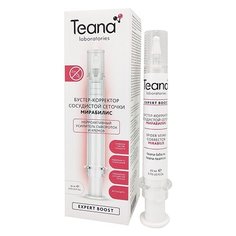 Teana Бустер для лица Мирабилис