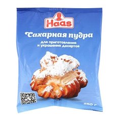 Haas Пудра сахарная