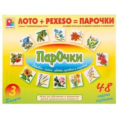 Настольная игра Радуга