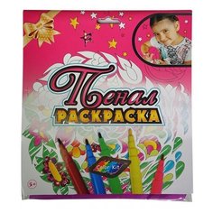 Color Kit Пенал-раскраска Фея