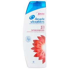 Head & Shoulders шампунь и