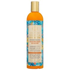 Natura Siberica бальзам