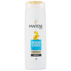 Pantene шампунь Питание и блеск