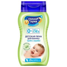 Солнце и Луна Пена для ванны