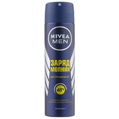 Дезодорант спрей Nivea Men