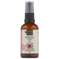 MI&KO Молочко для интимной