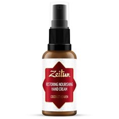Крем для рук и ногтей Zeitun Зейтун