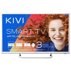 Телевизор Kivi 32FR50WR