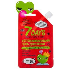 7 DAYS Успокаивающий гель Your