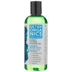 Гель для душа Natura Siberica