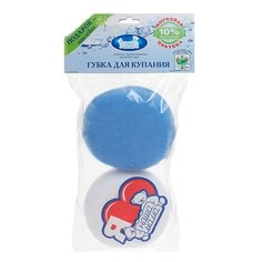 Губка «Наша мама» Солнышко 2 шт.