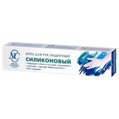 Крем для рук Невская косметика