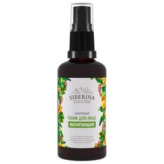 SIBERINA Тоник для лица