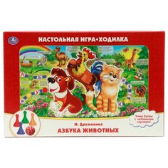 Настольная игра Умка Азбука