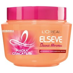 LOreal Paris Маска Спасатель