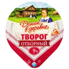 Домик в деревне Творог отборный