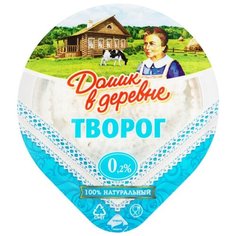 Домик в деревне Творог 0.2% 170 г