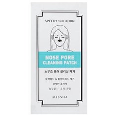 Missha Speedy Solution Nose