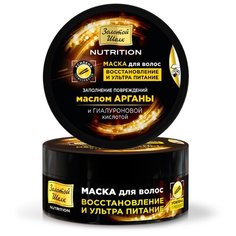 Золотой шелк Nutrition Маска