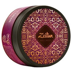 Крем для тела Zeitun Ритуал Зейтун