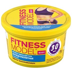 Маска Fitness Model для тела