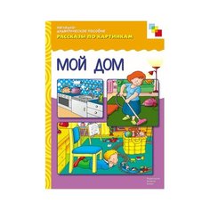 Набор карточек Мозаика-Синтез