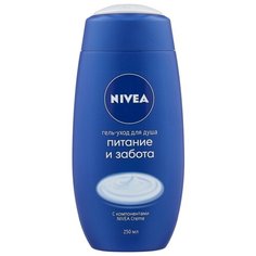 Крем-гель для душа Nivea